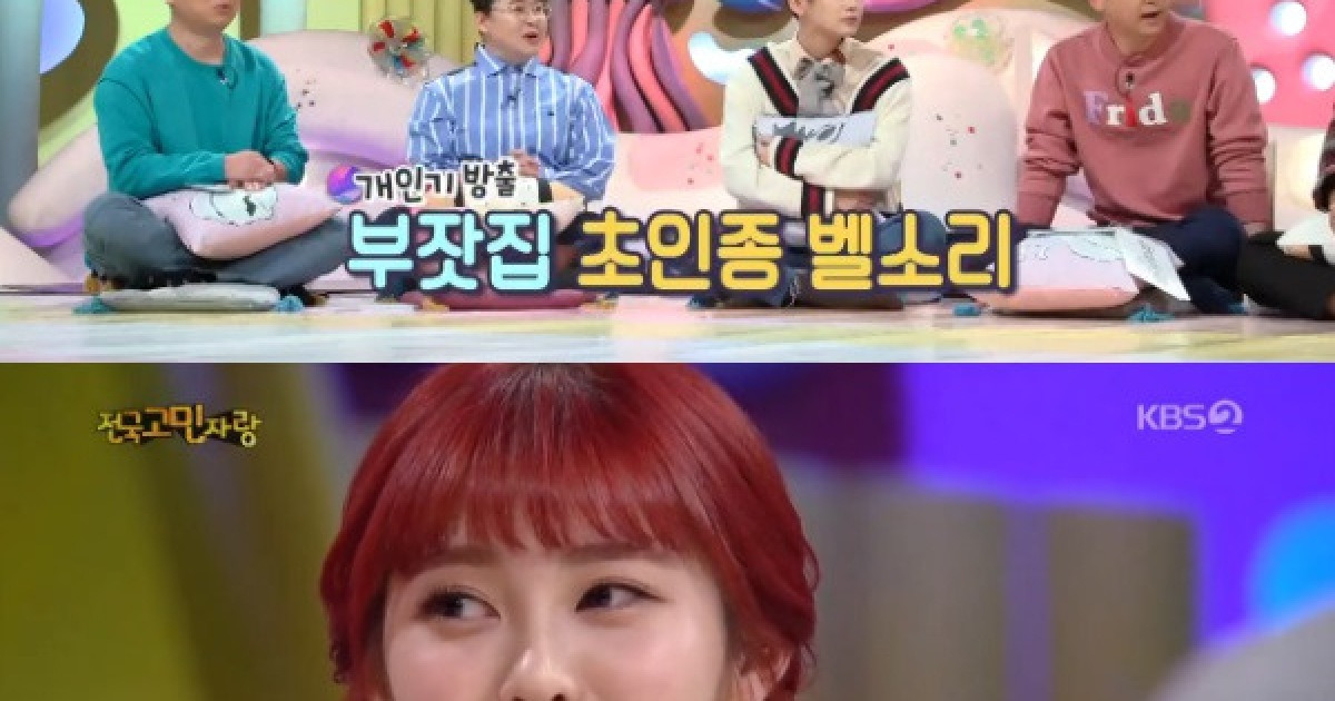 '안녕하세요' 다이아 예빈, 