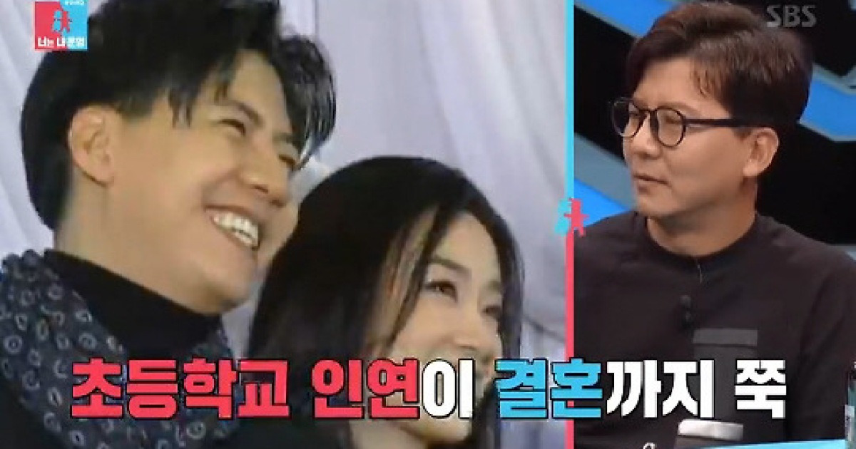 '동상이몽2' 손지창 