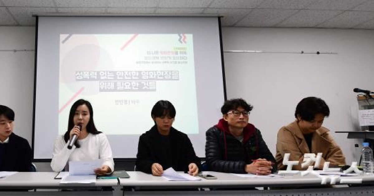성폭력 없는 영화계 위해 나선 배우 반민정
