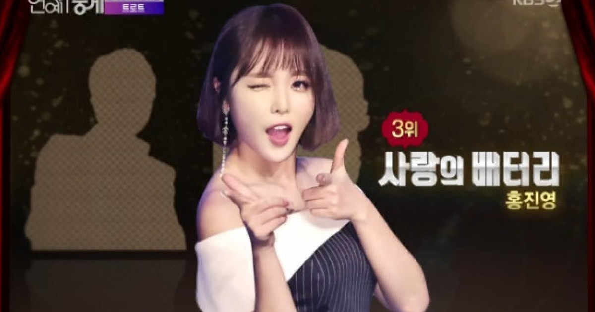 '연중' 김수희 '남행열차', 한국인이 사랑하는 트로트 1위