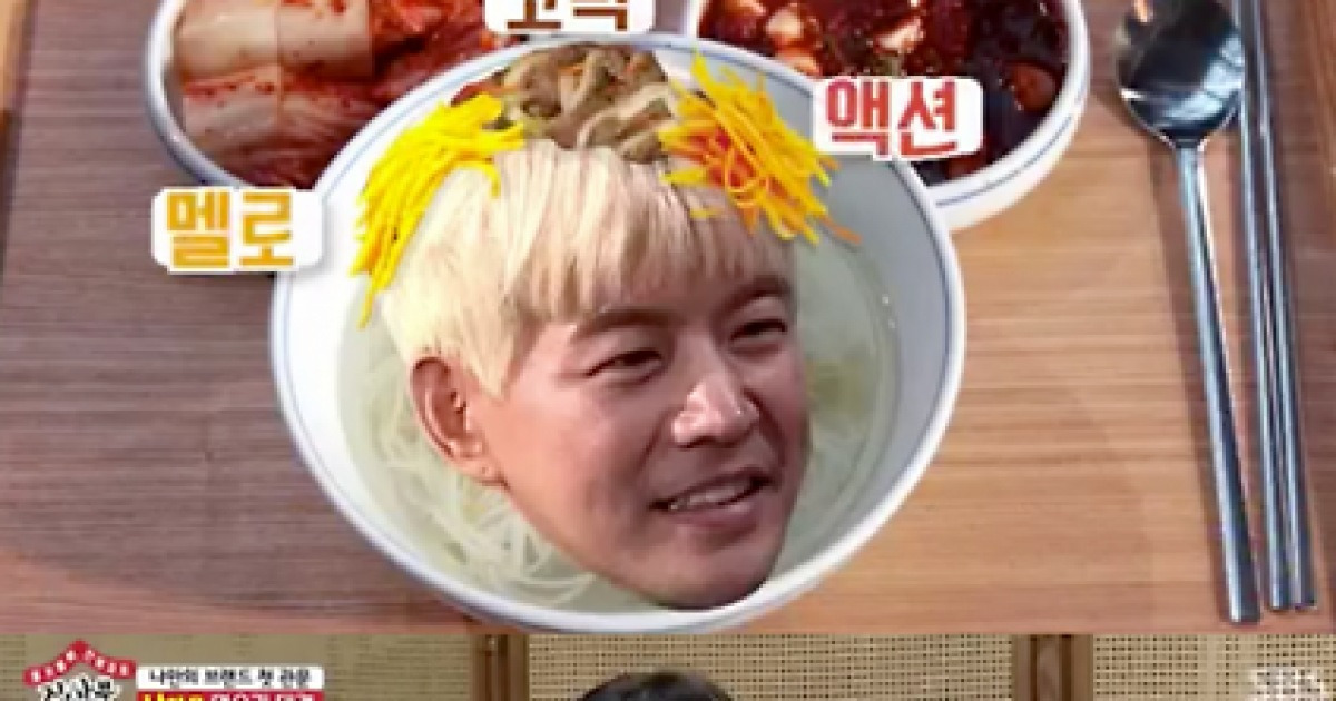 '집사부일체' 사부 노희영, 이상윤 요리에 