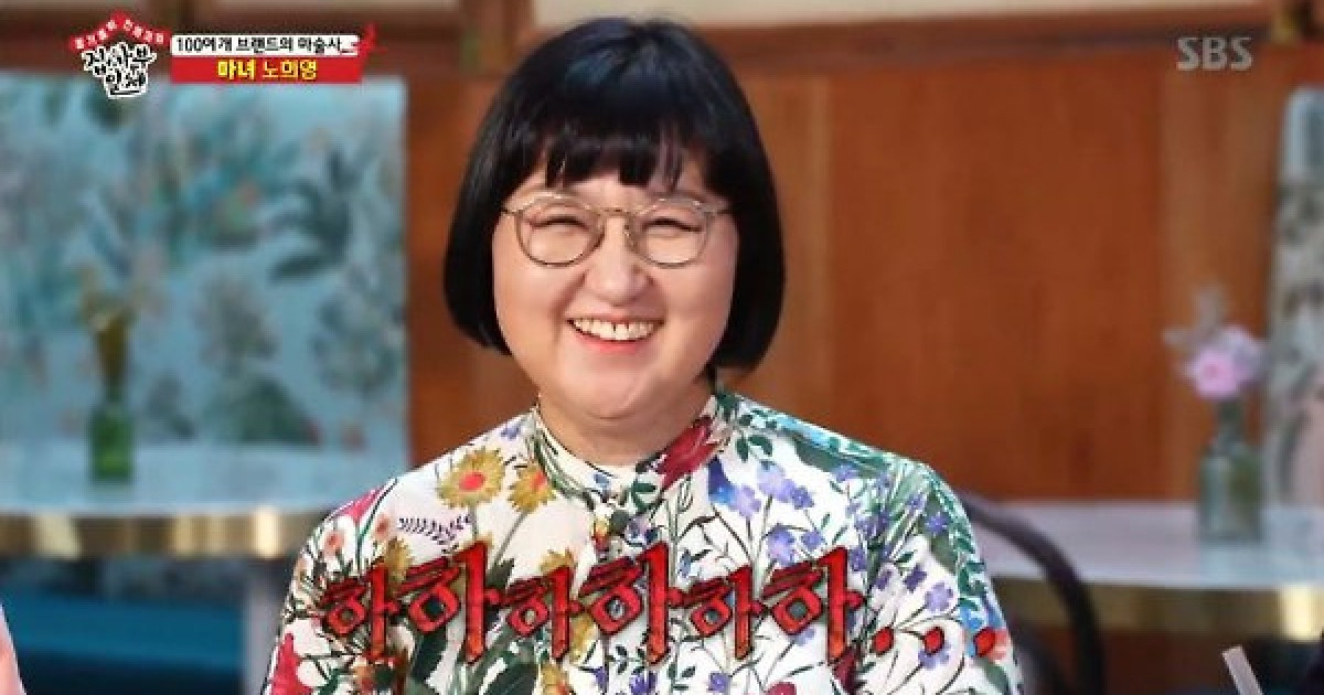 '집사부일체' 노희영, 사부로 등장(ft.힌트요정 하정우)