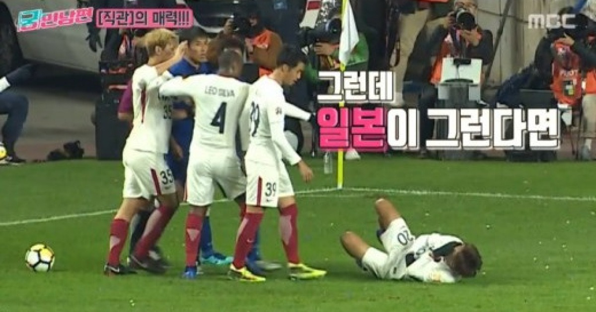'궁민남편' 꿈의 스포츠 직관→지옥의 혹한 비박.. 남편들의 극과 극 일탈[종합]