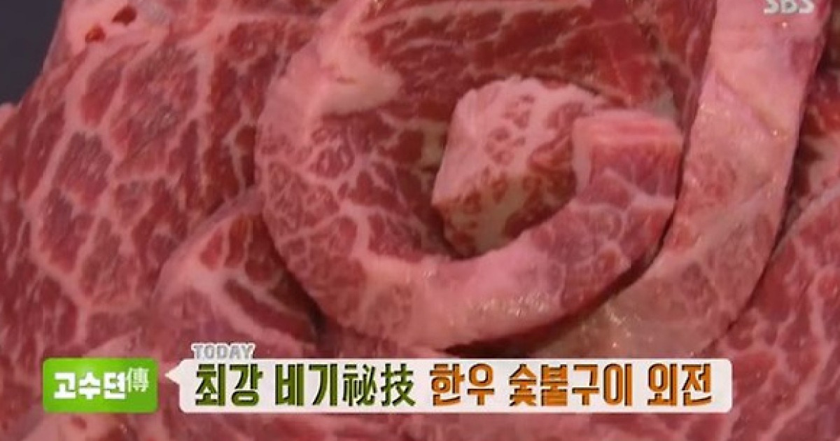 '생방송투데이' 한우 숯불구이 고수뎐vs월곡 부어스트시리즈 맛집 [종합]