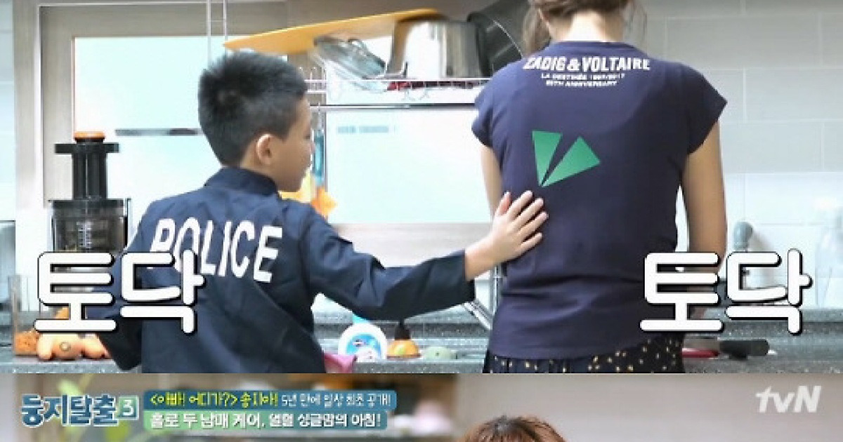 '둥지탈출3' 박연수 