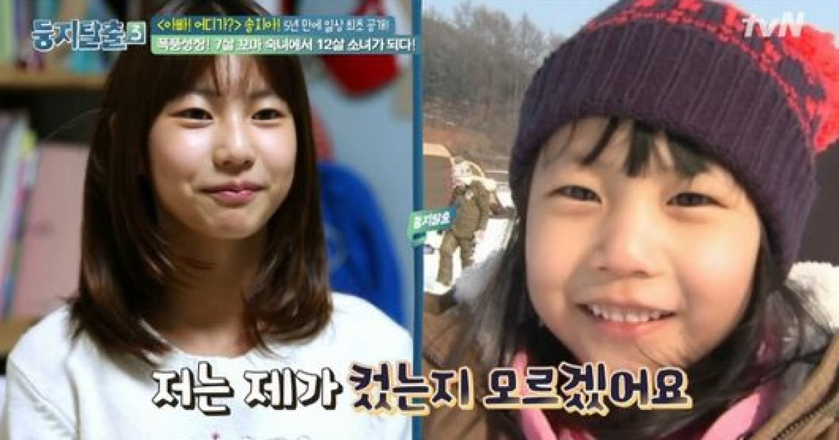 '송종국 전부인' 박잎선→박연수, '둥지탈출3' 등장..폭풍성장 지아x지욱