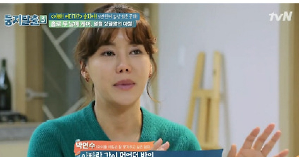 '둥지탈출3' 송지아, 폭풍성장..