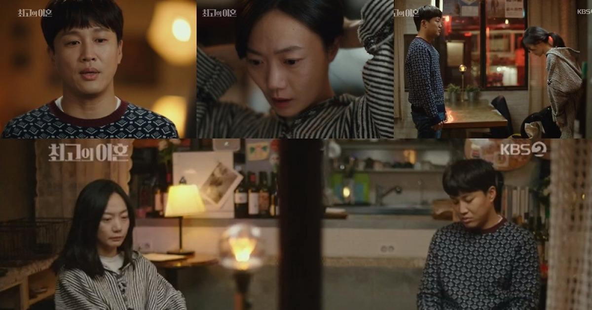 '최고의 이혼' 차태현 배두나, 세상 가장 먹먹한 응원