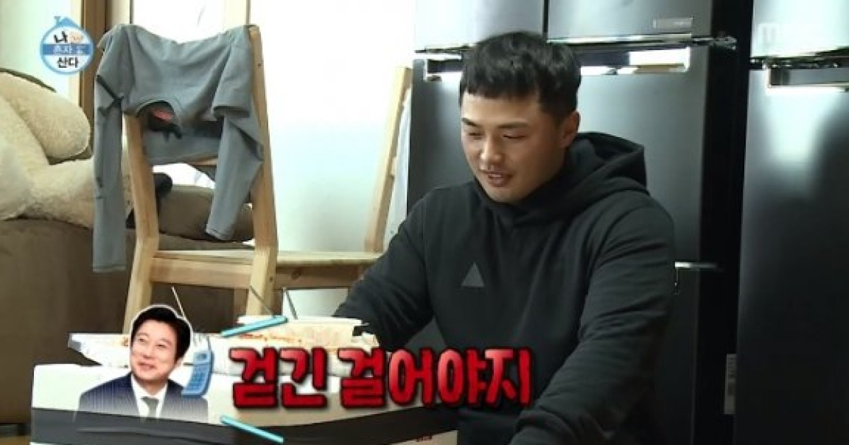 '나 혼자 산다' 이수근, 만성 통풍 고백 