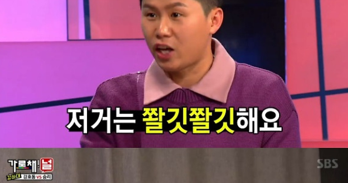 [종합] '가로채널' 첫방, 양세형 비밀맛집X강호동 하찮은대결..