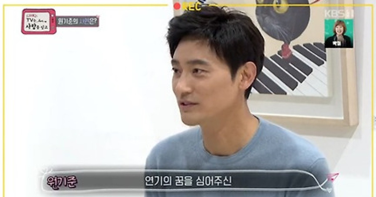 'TV는 사랑을 싣고' 원기준 