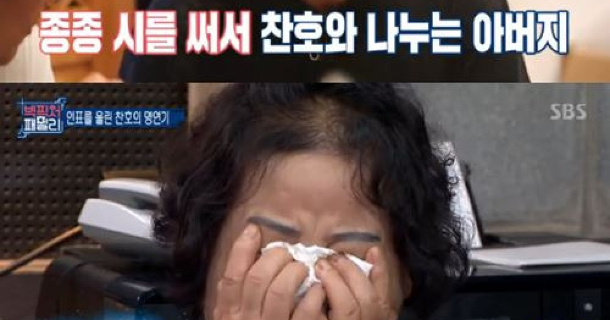 '빅픽처' 차인표·박찬호·류수영, 동피랑 벽화축제서 '유종의 미'(종합)