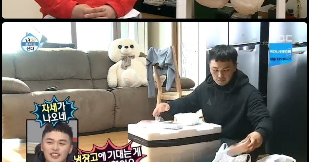 [종합] '나혼자' 마이크로닷, 24시간이 모자란 美친 ♡꾼 