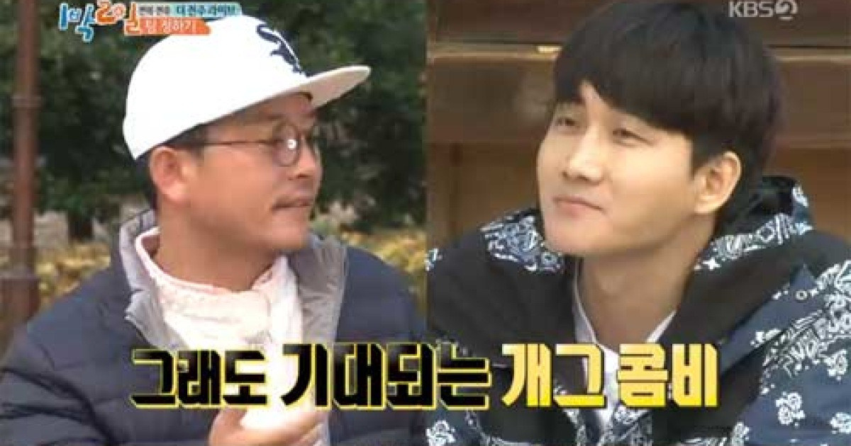 '1박2일' 김준호, 박용진과 한 팀 되자 