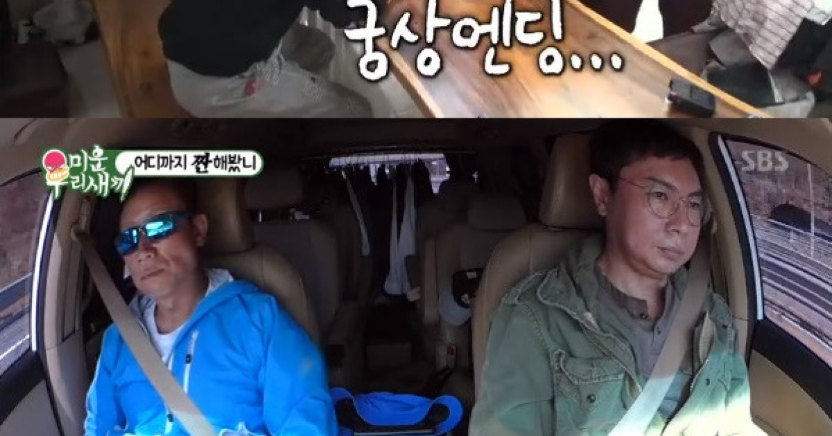 [종합]'미우새' 홍진영, 언니랑 아침 먹으며 저녁 식사 메뉴 고민