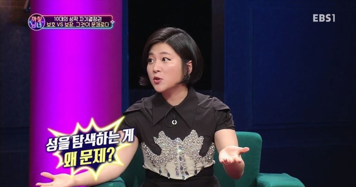 '까칠남녀' 은하선, '퀴어축제 후원금 사기' 혐의로 벌금 200만원 선고