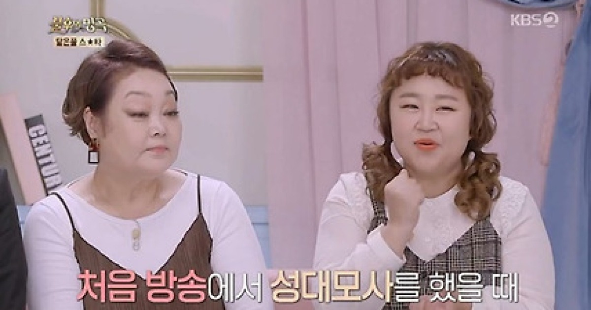 '불명' 이혜정 