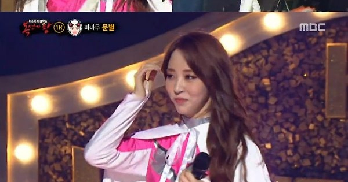 '복면가왕' 백조수나=마마무 문별..독수리건, 2라운드 진출