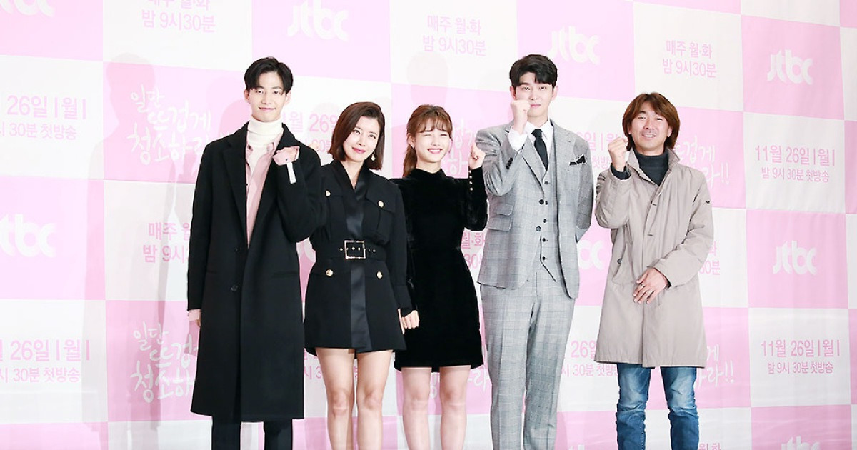 [포토] '일단 뜨겁게 청소하라' 화기애애한 화이팅