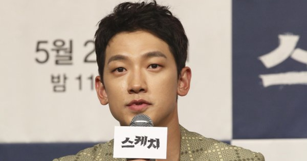 비 부모 사기의혹, 2500만원 안갚아? 소속사 