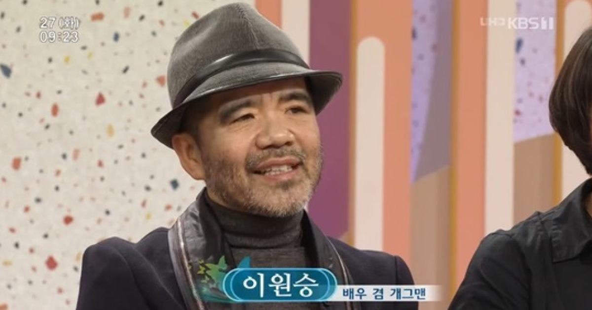 이원승 
