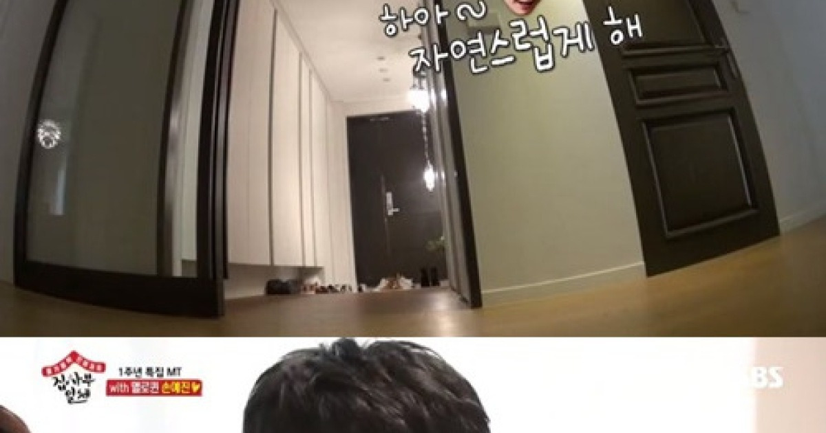 '집사부일체' 이승기, 손예진 앞에서 언어회로 고장 '폭소'
