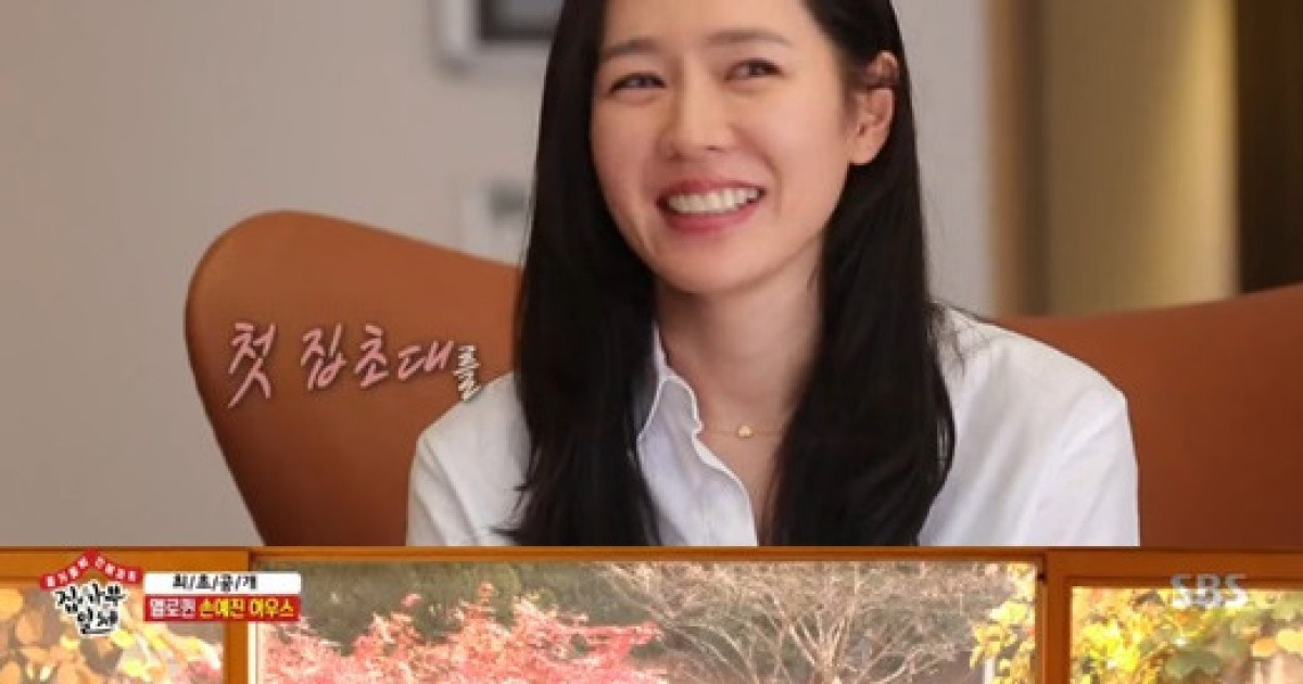 '집사부일체' 이승기, 손예진에 