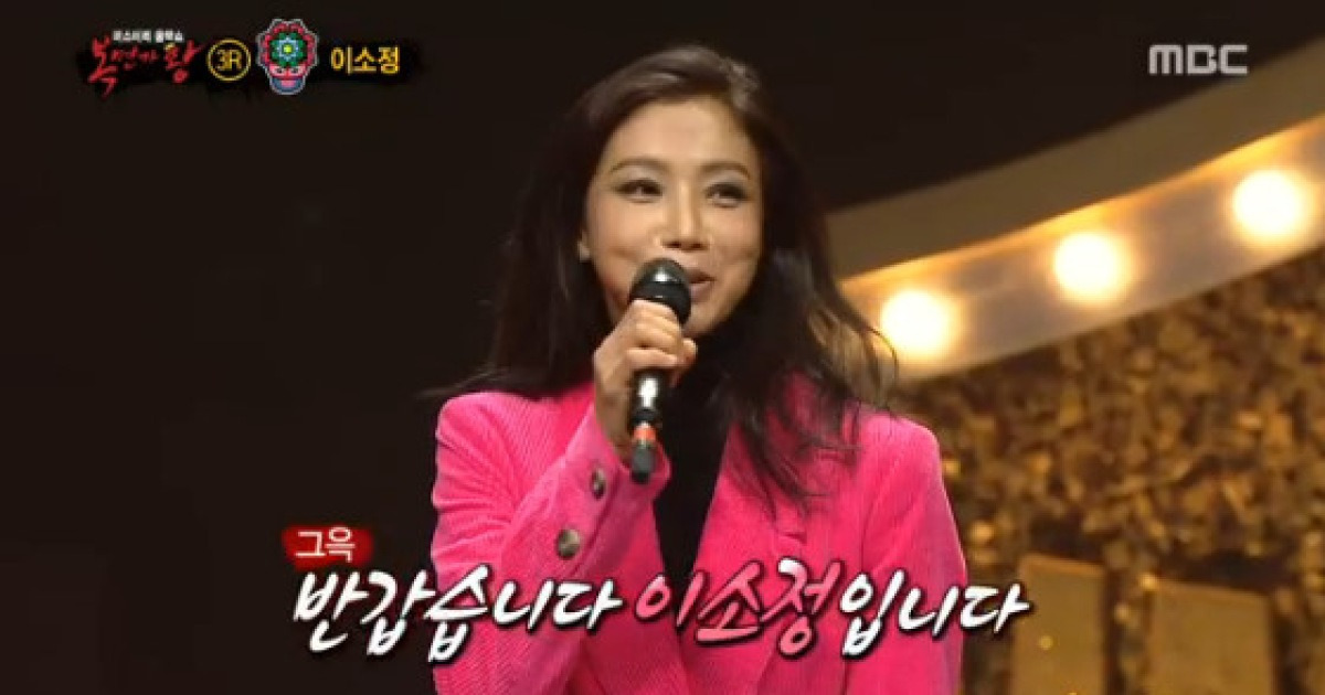 '복면가왕' 단청은 뮤지컬배우 이소정 