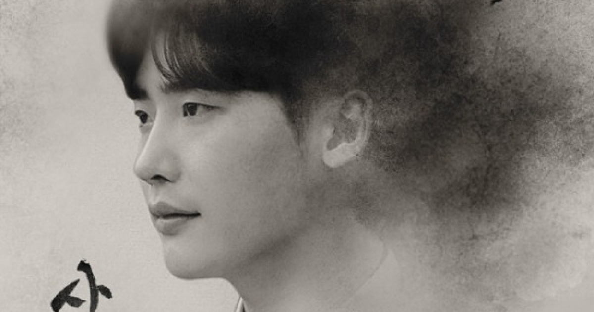 송하예, SBS TV시네마 '사의 찬미' OST곡 'Stay with me' 3일 발표