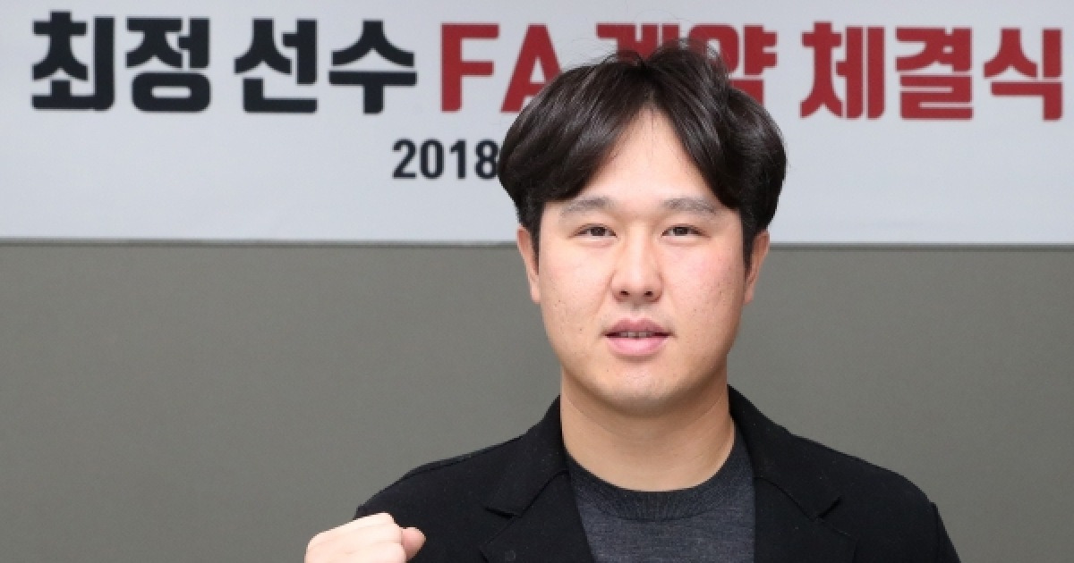 [오피셜] SK, FA 최정 잡았다..