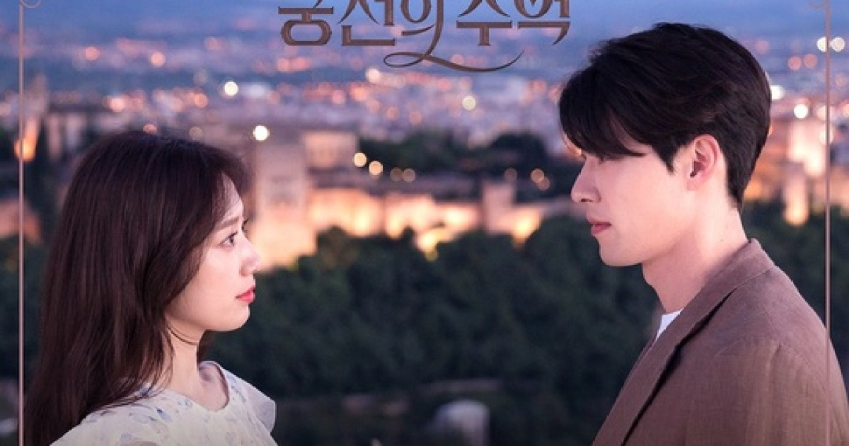 로꼬X유성은 '알함브라' OST 부른다..현빈X박신혜 지원사격