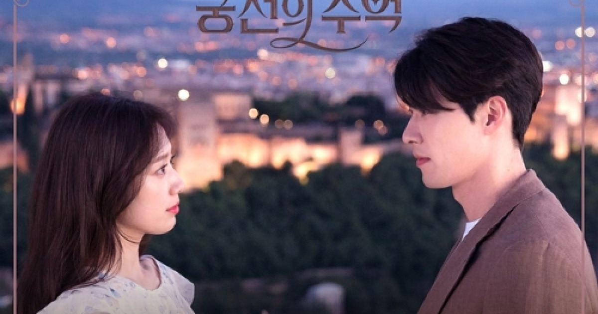 로꼬-유성은, '알함브라 궁전의 추억' OST 첫 주자