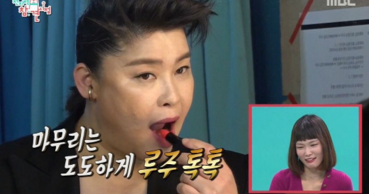 [SC이슈] '전참시' 이영자, 먹지 않아도 매력적이다