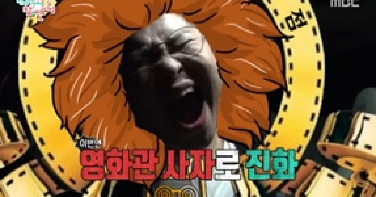 '전지적 참견 시점' 이영자, 생애 첫 패션 잡지 모델 선정 