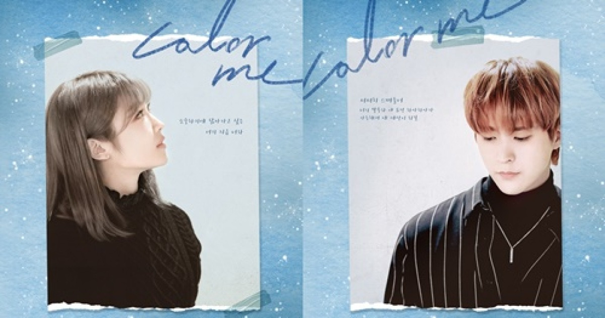 공원소녀 서령X하이라트 손동운, 콜라보 싱글 '감성 티저' 공개