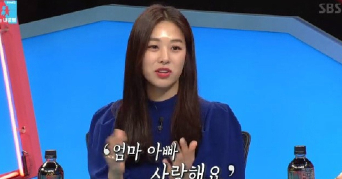장신영이 밝힌 남편 강경준 편지 읽고 눈물 흘린 사연