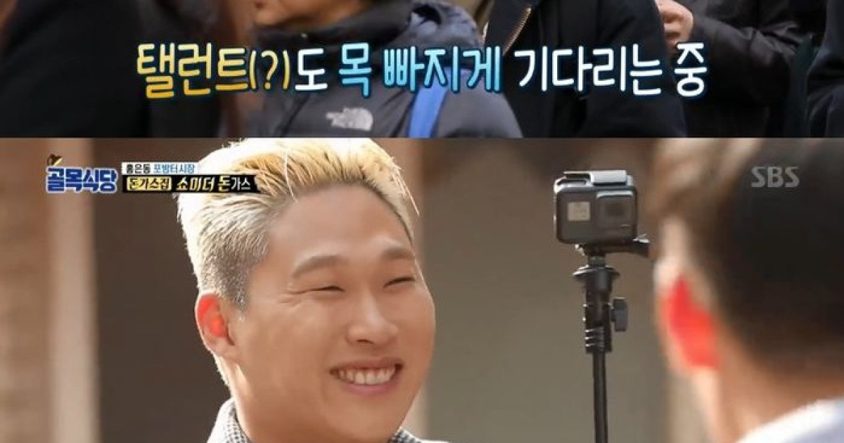[스브스夜] '골목식당' 스윙스·장동윤 돈가스집 방문..스윙스 
