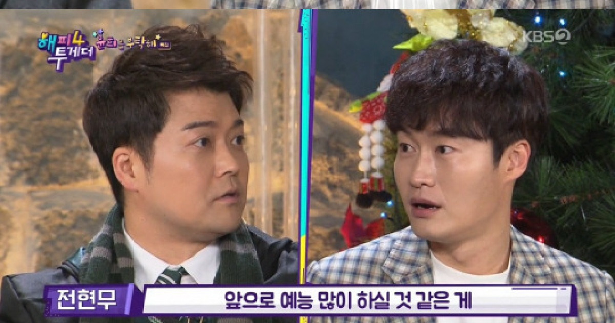 '해투4' 오의식, 에피소드 부자 인증..'MC데뷔' 조윤희 지원사격