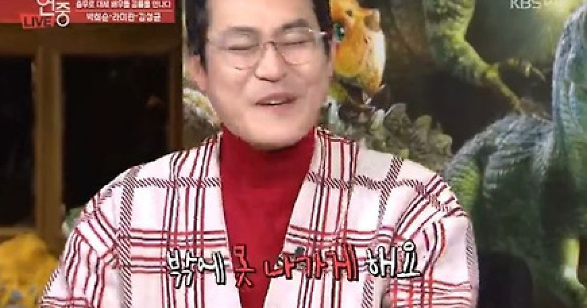 '연예가중계' 박희순 