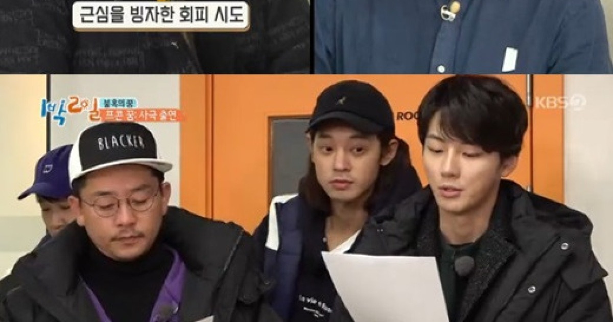 '1박2일' 데프콘, 영화 '나랏말싸미' 오디션 