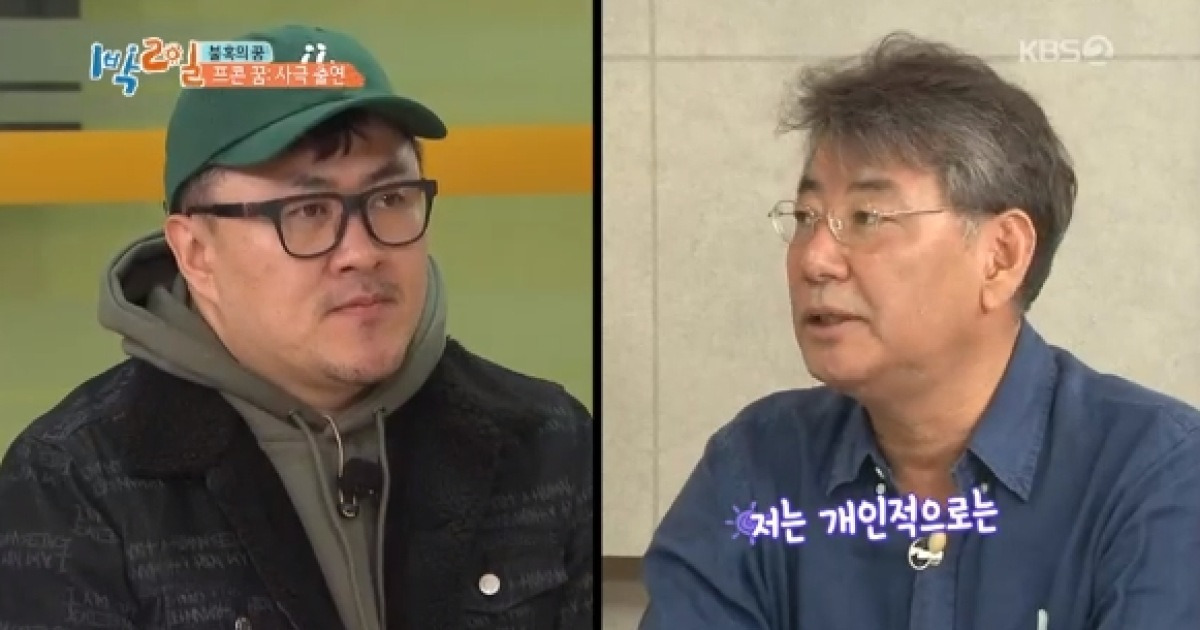 '1박2일' 데프콘, 송강호 주연 영화 출연하나..감독 