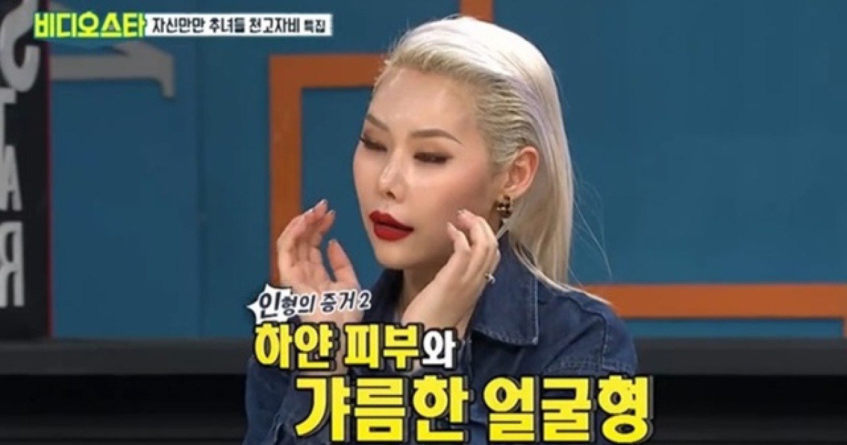 치타, 배우 겸 감독 남연우와 열애설..소속사 