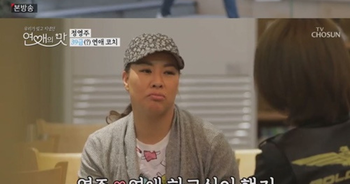 '연애의 맛' 정영주, 이혼 6년 만 소개팅 설렘..친구 같은 아들까지