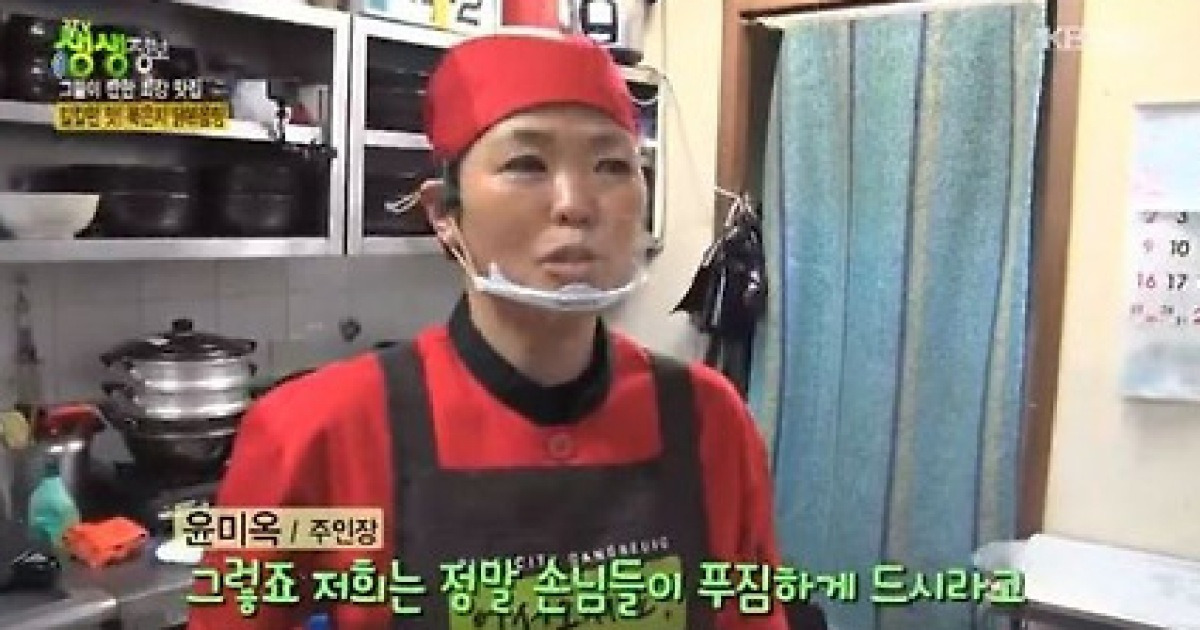 '2TV생생정보' 묵은지 닭볶음탕, 