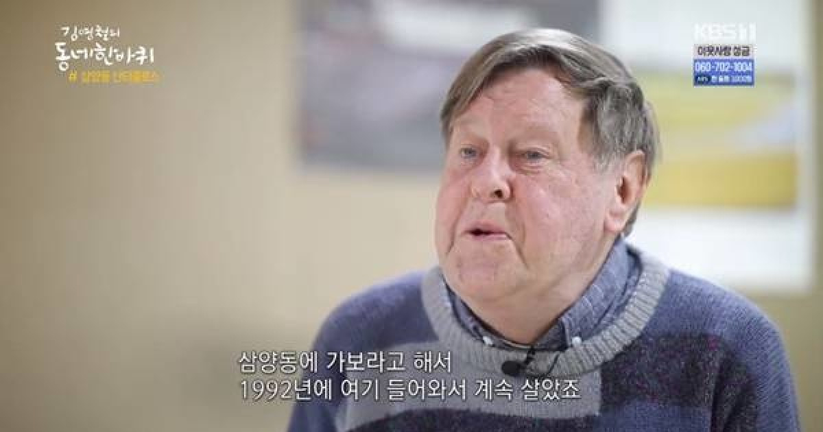 '동네 한 바퀴' 안광훈 신부 