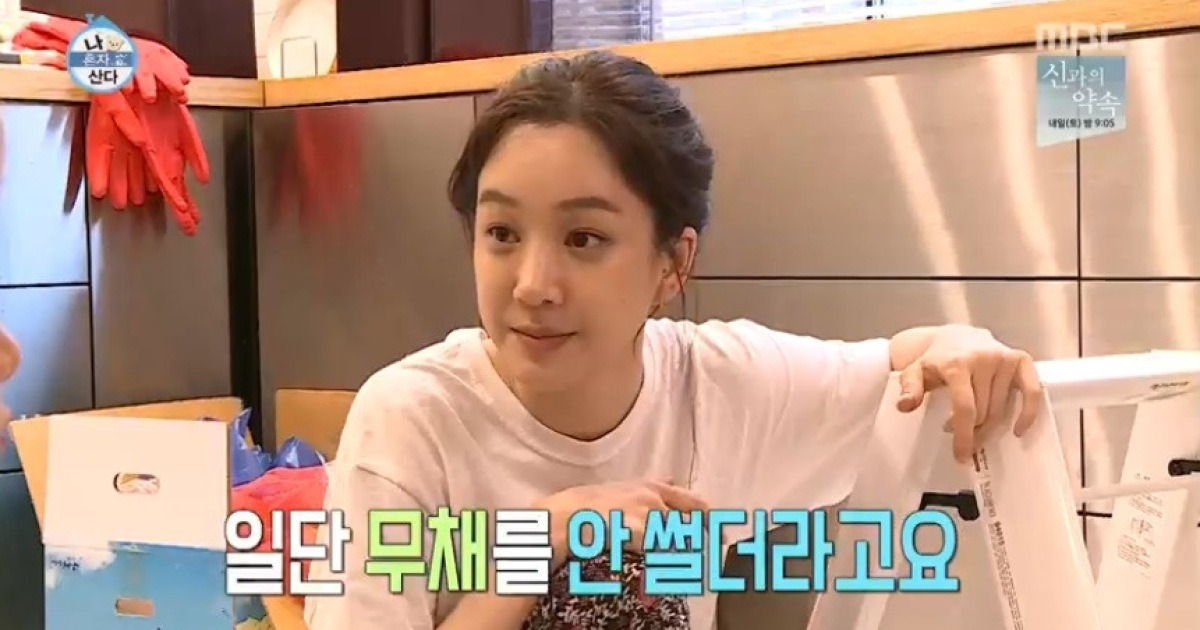 '나혼자' 박나래X정려원, 김장 도중 '갯지렁이' 발견→ 돌고래 비명 '폭소'