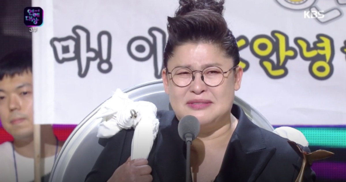 이영자, KBS 연예대상 주인공..생애 첫 대상 트로피 영예