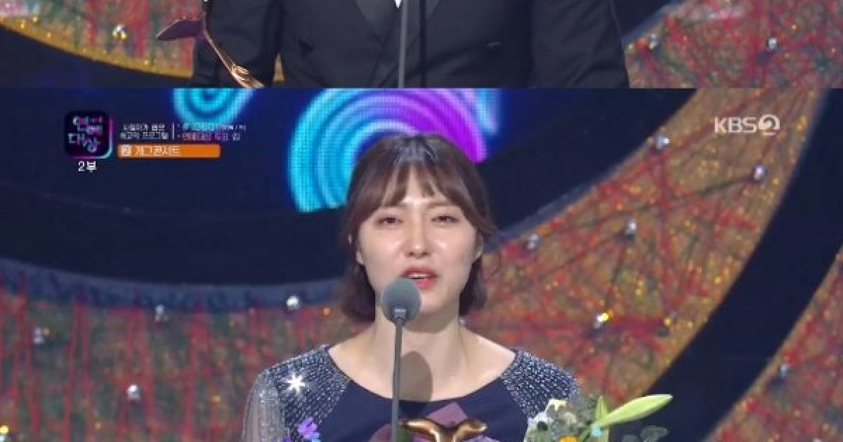 '2018 KBS 연예대상' 송준근·박소라·조세호·성시경·고지용·김승현 우수상 영광