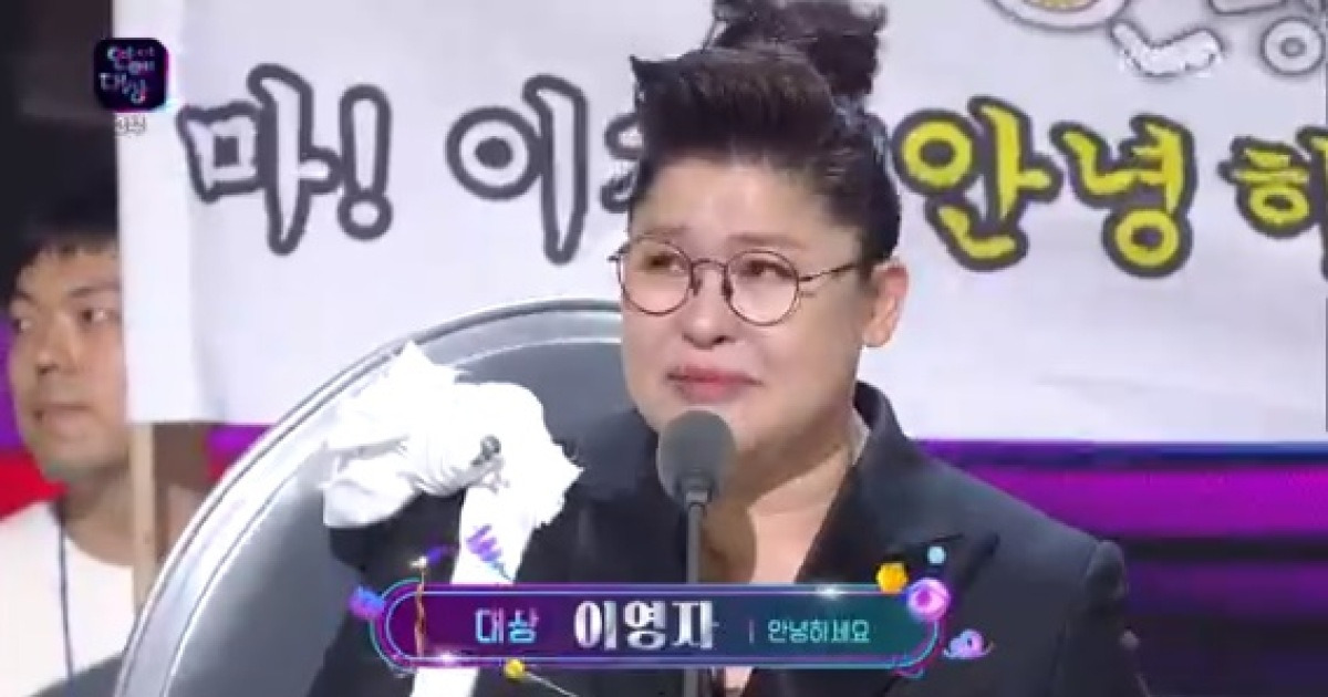 [2018KBS연예대상] 이영자, 최초의 여성 예능인 대상 '대세는 女風'