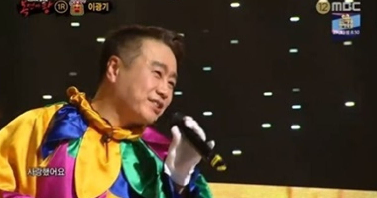 '복면가왕' 진저맨, 2라운드 진출..캔디가이 정체는 이광기